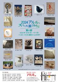 「柄工双静夢」の画像検索結果