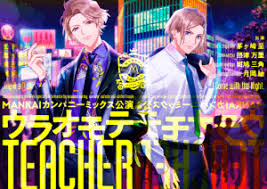 Image result for *mankai.co.jp