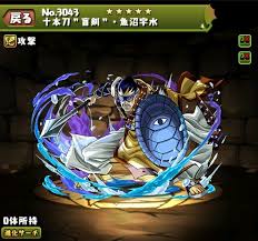 「魚沼宇水 るろうに剣心 -明治剣客浪漫譚-」の画像検索結果