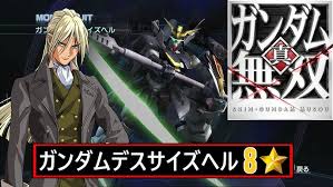 「ミリアルド・ピースクラフト 新機動戦記ガンダムW」の画像検索結果