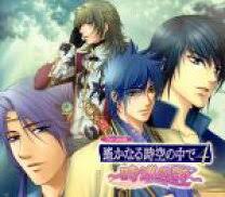 「カリガネ 遙かなる時空の中で4」の画像検索結果