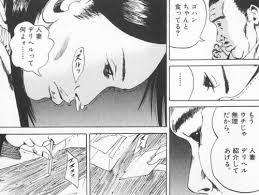 「村田久美子　（若い女くん） 闇金ウシジマくん」の画像検索結果