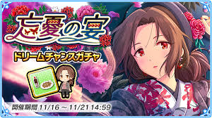 「川島瑞樹 アイドルマスターシンデレラガールズ」の画像検索結果