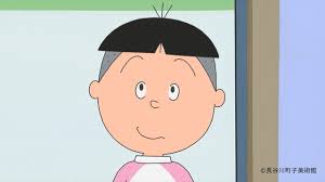 「フグ田サザエ サザエさん」の画像検索結果