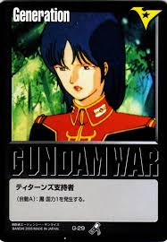 「マウアー・ファラオ」の画像検索結果