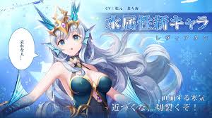 「レヴィ・ア・タン」の画像検索結果