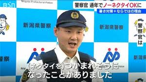 X68K警察沙汰에 대한 이미지 검색결과