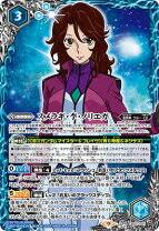 「スメラギ・李・ノリエガ 機動戦士ガンダム00 1st」の画像検索結果