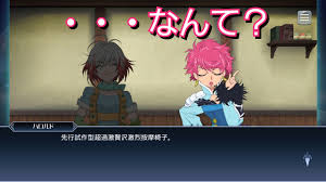 「ハロルド・ベルセリオス テイルズオブデスティニー2」の画像検索結果