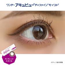 「ワンデーアキュビューディファインモイスト」の画像検索結果