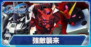 「オットー・ミタス 機動戦士ガンダムUC」の画像検索結果