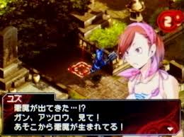 「二階堂征志（カイドー）」の画像検索結果