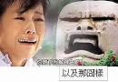 Now it means a frowning face.