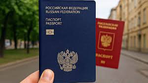 Image result for паспорт