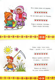 Image result for Пословицы и поговорки