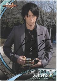 「名護啓介 仮面ライダーキバ」の画像検索結果