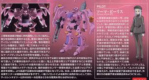 「ソーマ･ピーリス 機動戦士ガンダム00 2nd」の画像検索結果