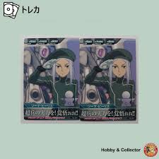 「ソーマ･ピーリス」の画像検索結果