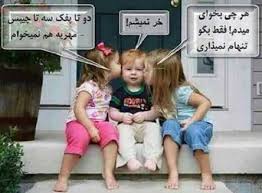 Image result for u202bعکس های جالبu202c