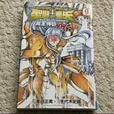 「牡牛座のアルデバラン 聖闘士星矢 THE LOST CANVAS 冥王神話」の画像検索結果