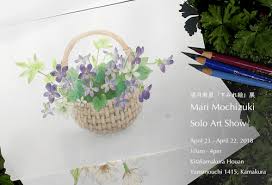 「望月麻里（マリ）」の画像検索結果