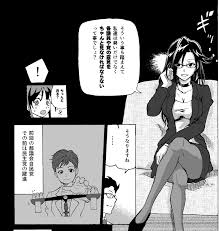 Image result for 非実在青少年