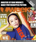 Fann Wong Image Photo of badly photoshopped Fann Wong goes viral | Singapore ... Picture 0