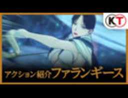 「ファランギース」の画像検索結果