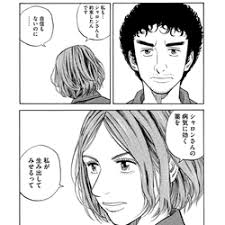 「伊東せりか 宇宙兄弟」の画像検索結果