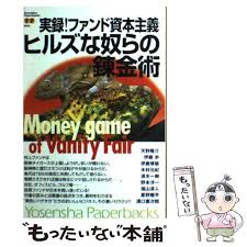 Image result for 4896919866