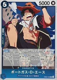 「ポートガス・Ｄ・エース」の画像検索結果