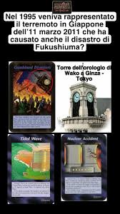 Image result for illuminati card game japan