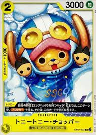 「トニートニー・チョッパー ONE PIECE」の画像検索結果