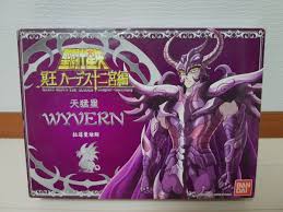 「天猛星ワイバーンのラダマンティス」の画像検索結果