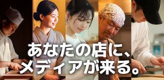 「一宮大志」の画像検索結果