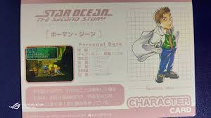 「ボーマン・ジーン スターオーシャン　セカンドストーリー」の画像検索結果