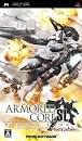 ARMORED CORE SILENT LINE PORTABLE para Descarga Directa :: Full ...