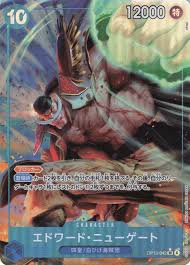 「エドワード・ニューゲート」の画像検索結果