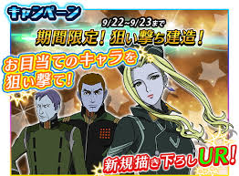 「エリーサ・ドメル 宇宙戦艦ヤマト2199」の画像検索結果