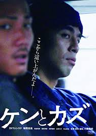 「江原大介」の画像検索結果