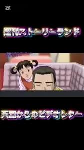 「神宮寺葉子」の画像検索結果