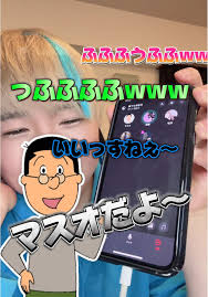 「フグ田マスオ サザエさん」の画像検索結果