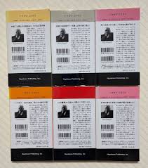 「ファン・ヒューリック」の画像検索結果