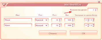 Картинки по запросу WoCa (Женский календарь)