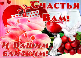 Результат пошуку зображень за запитом "счастья"