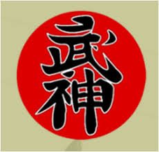 Image result for Bridge Hall Bujinkan Dojo