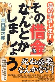 猫次郎에 대한 이미지 검색결과