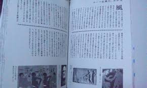 「小達さつき テルマエ・ロマエ」の画像検索結果