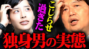 「岡田法男」の画像検索結果