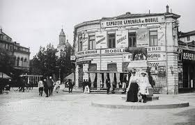 Image result for poze bucuresti vechi